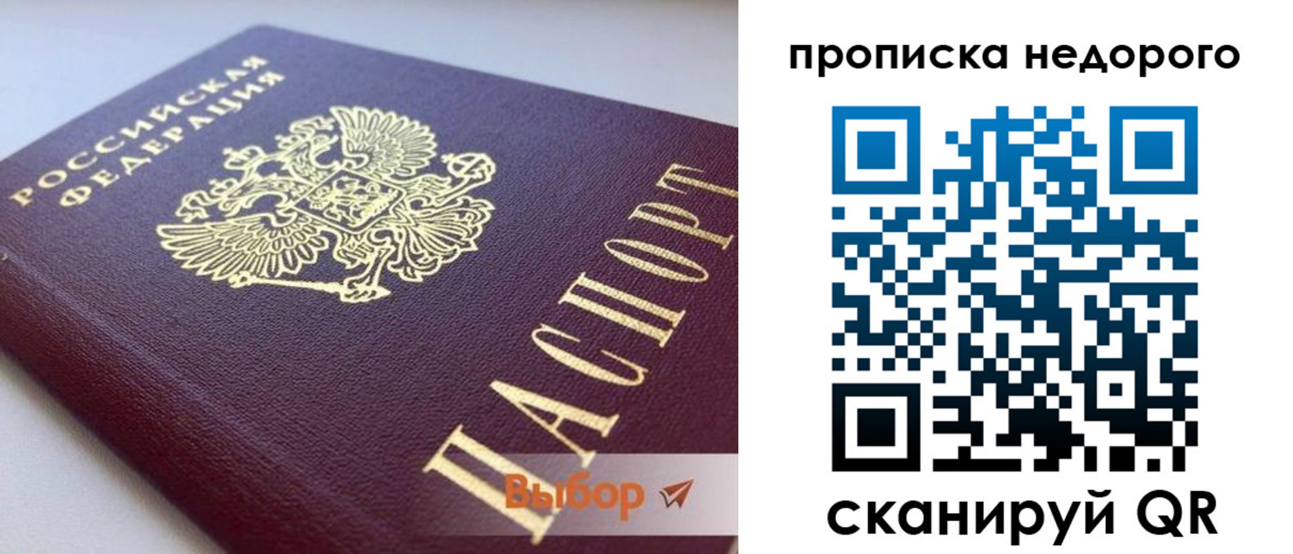 форма 3 в Невельске